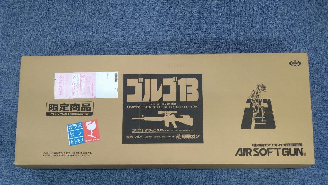 東京マルイ　ゴルゴ13 M16A2 カスタム　ゴルゴ　４０周年記念　未使用品