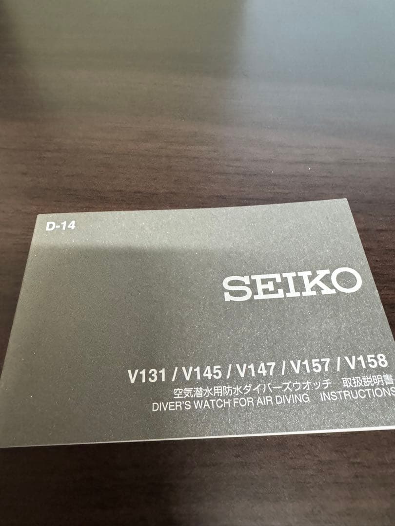 保証書有SEIKO PROSPEX V157-0BT0 純正ダイバーベルト付