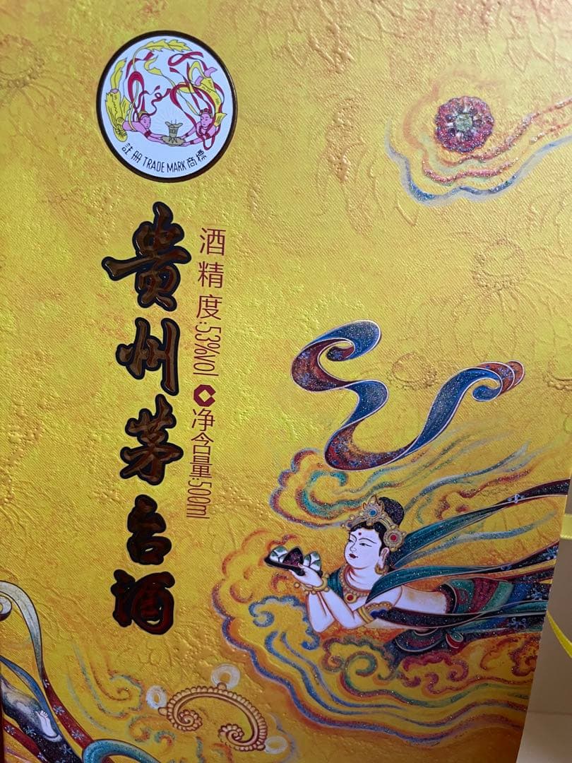 悪音 東野圭吾 加賀恭一郎シリーズ