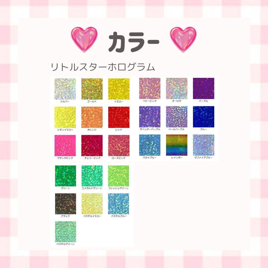 うちわ文字 カラーサンプル集