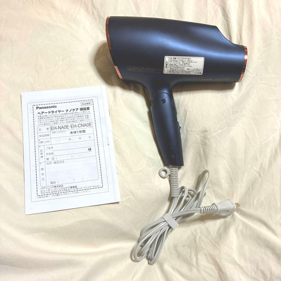 Panasonic ナノケア ドライヤー EH-CNA0E ネイビー
