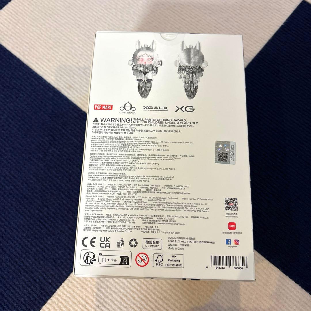 [新品] スカルパンダ　XG コラボ　SKULLPANDA XG