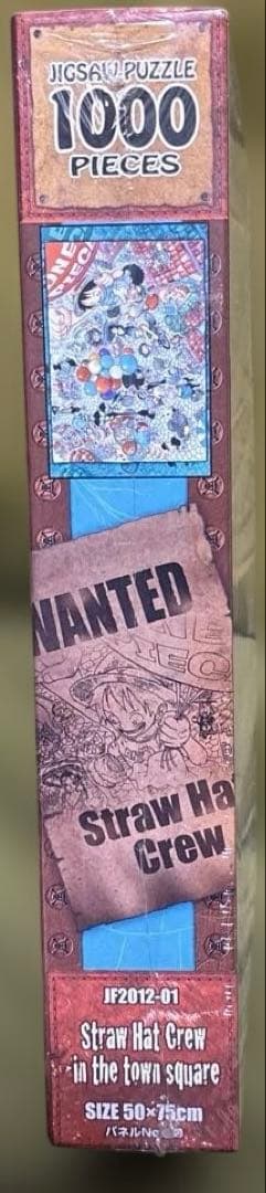 【未開封】ワンピース 廃盤ジグソーパズル 1000ピース ジャンプショップ