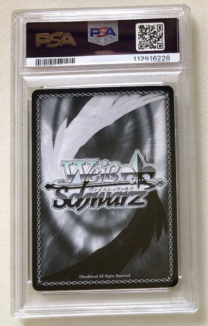 ① PSA9 学園都市 黒子 SP とある科学の超電磁砲