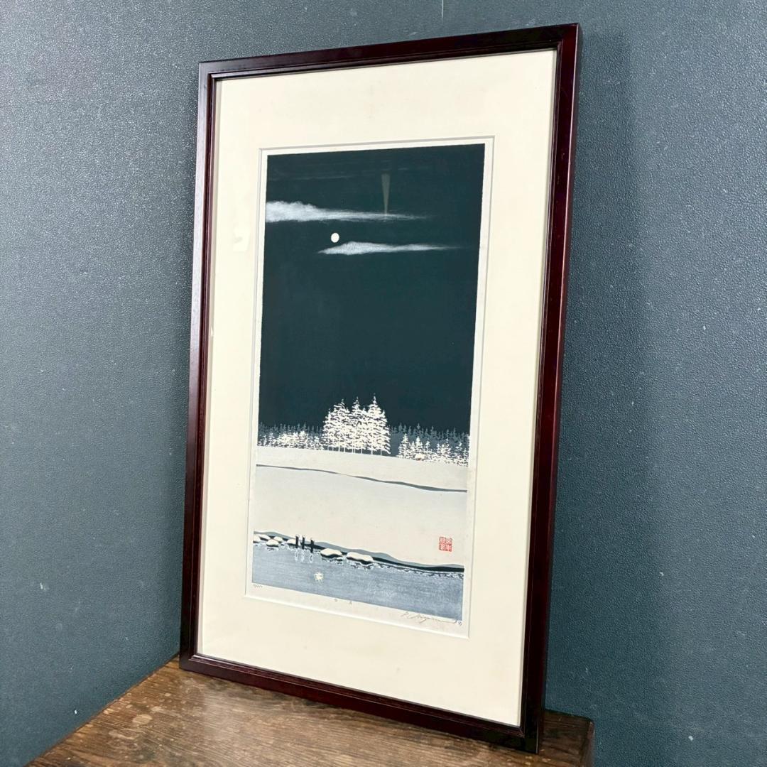 宮本秋風「白月」木版画 直筆サイン・印章・エンボス印有 人気木版画家 風景画