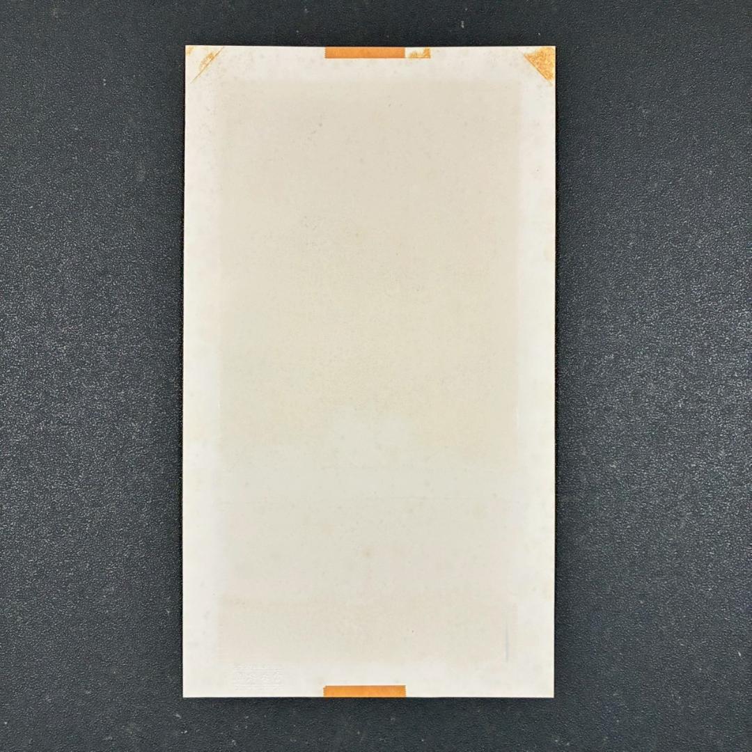 宮本秋風「白月」木版画 直筆サイン・印章・エンボス印有 人気木版画家 風景画