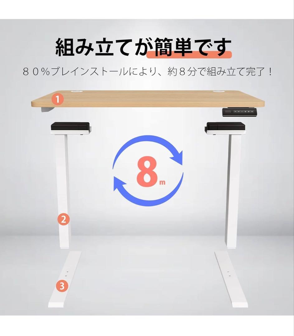 期間限定〜6/21まで Sunon 電動昇降デスク（幅100cmX奥行60cm）