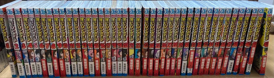 僕のヒーローアカデミア　全巻　42巻