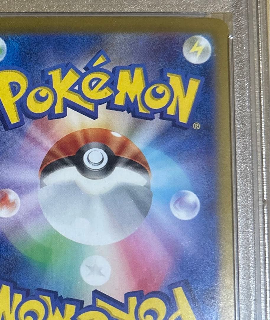 2024 ポケモンカード #130 ゼイユ SAR (PSA10)