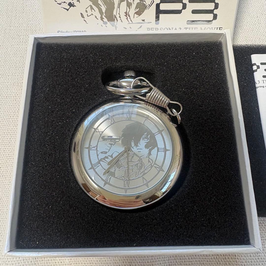 【新品未使用】劇場版ペルソナ3 シリアルナンバー入り懐中時計