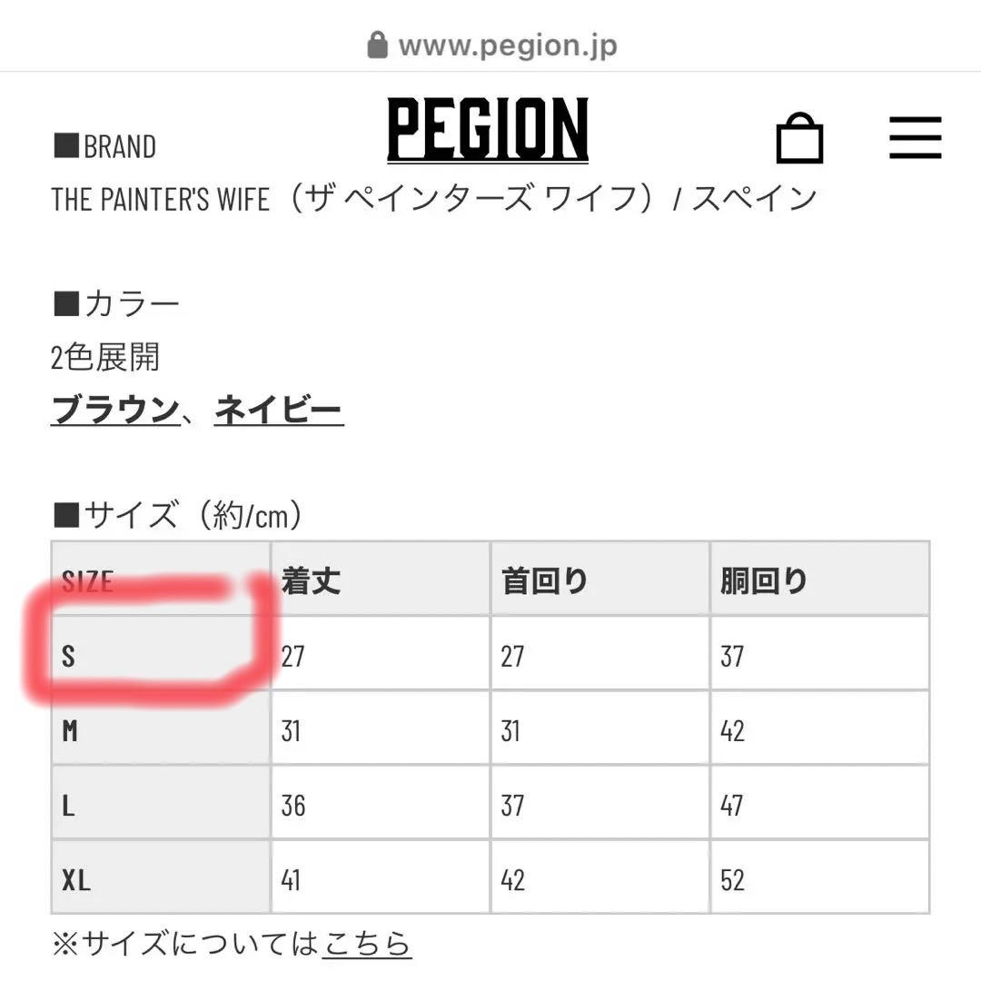 PEGION THE PAINTER'S WIFE（ザ ペインターズ ワイフ