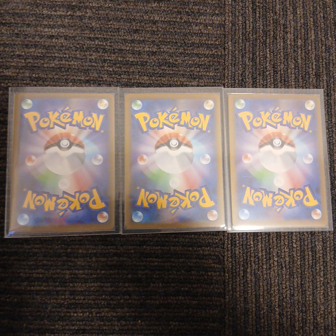 ピカチュウ PROMO 第6世代　リーリエの決心…他