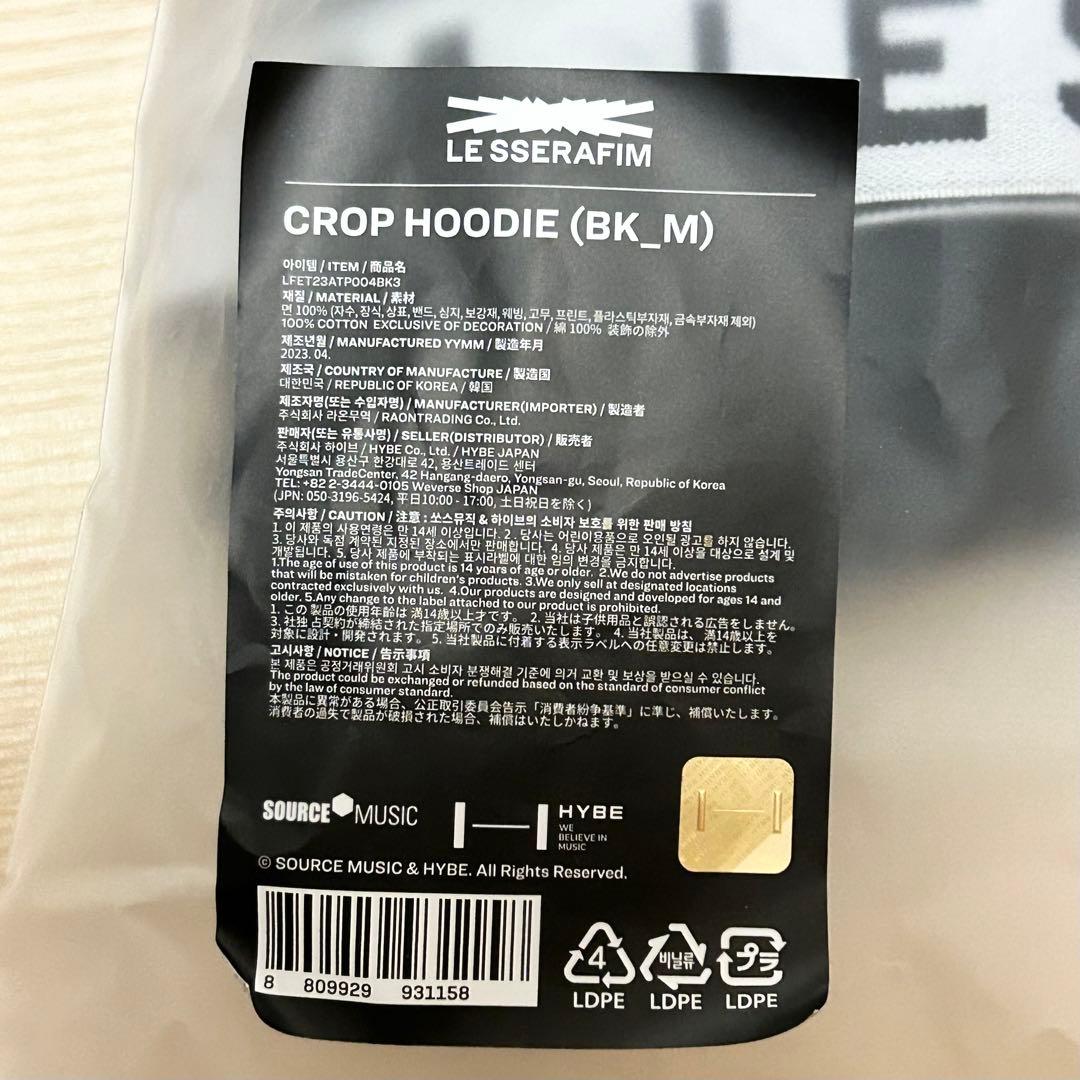 ルセラフィム CROP HOODIE ポップアップ