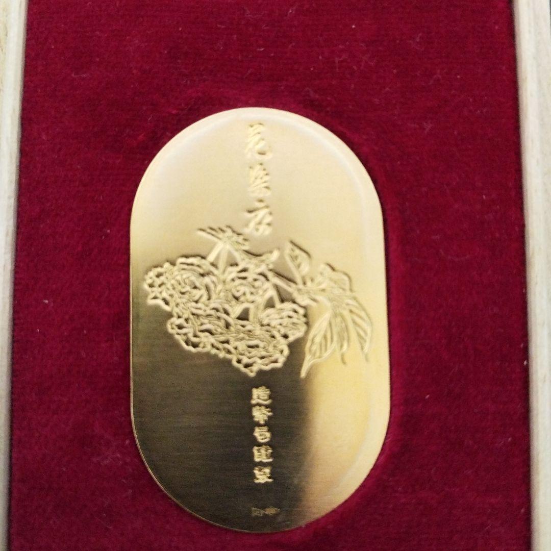 純金 平成桜小判 15グラム