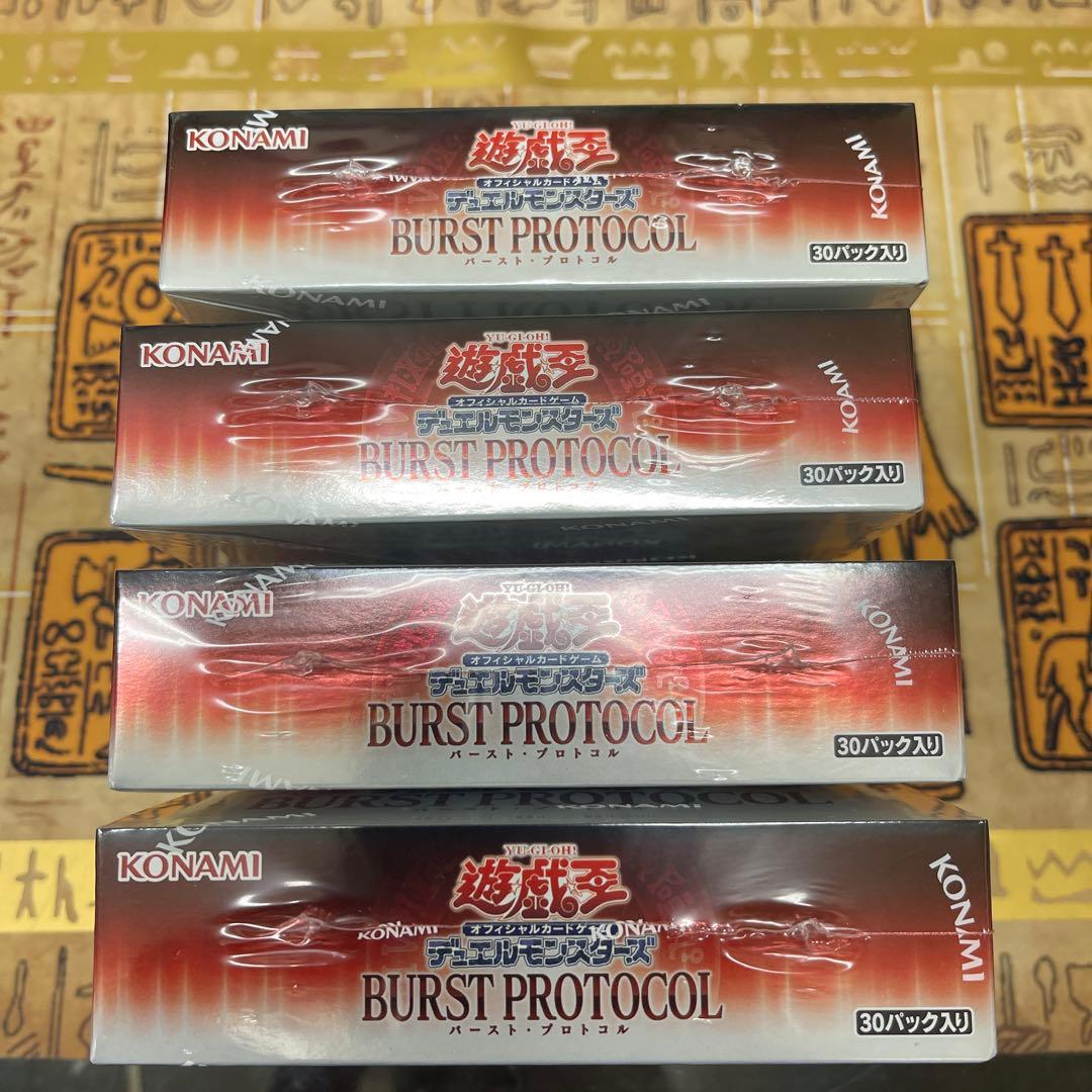 遊戯王　バーストプロトコル　新品未開封　シュリンク付き
