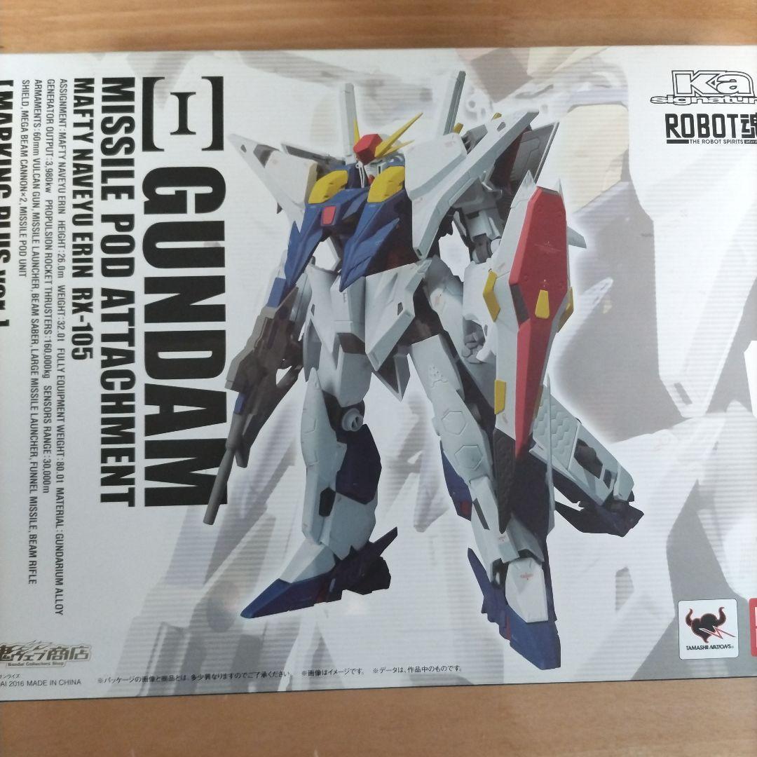 ロボット魂 クスィーガンダム マーキングプラスver.