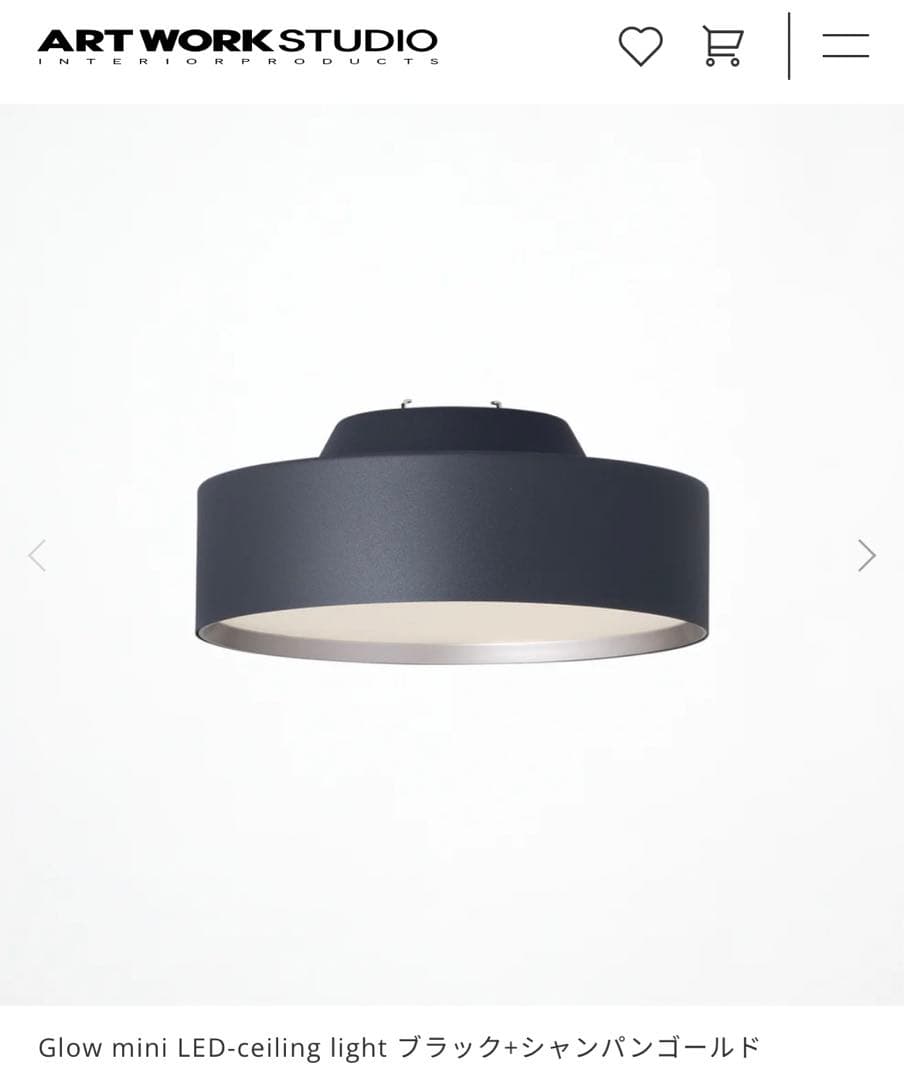 グローミニLEDシーリングランプ Glow mini LED