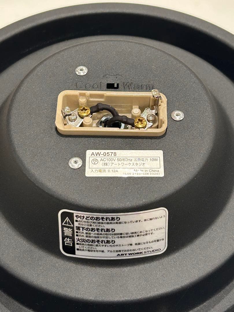 グローミニLEDシーリングランプ Glow mini LED