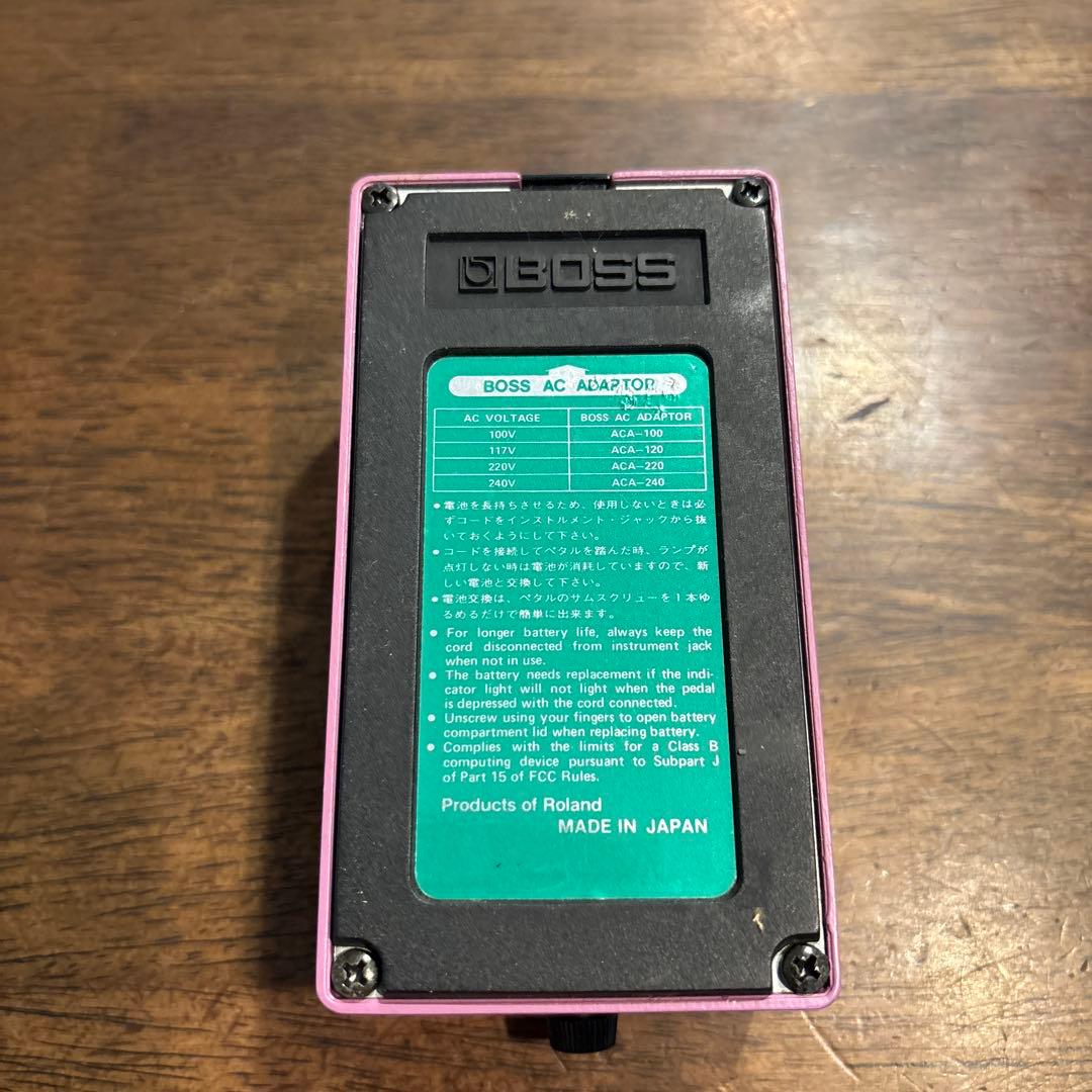 BOSS Hi Band Flanger HF-2 ピンク