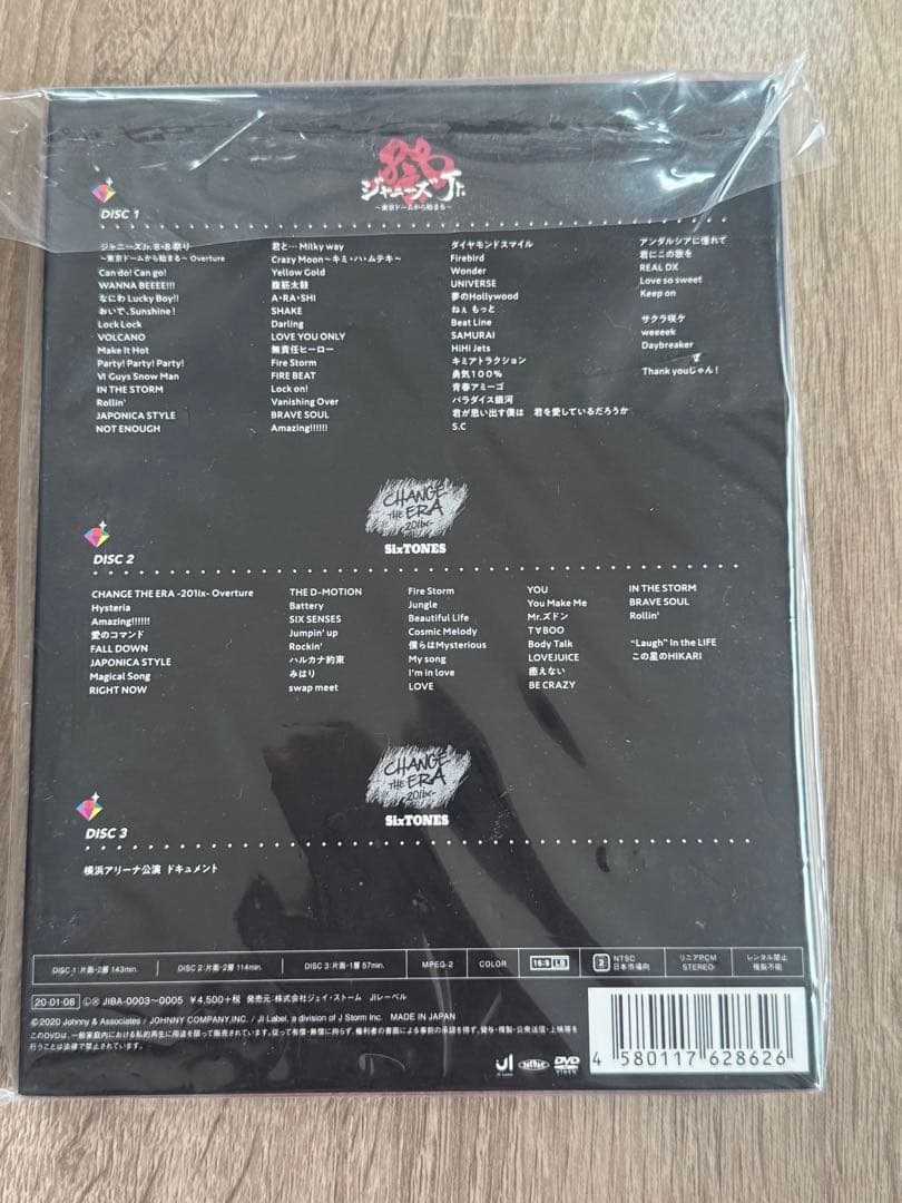 ジャニーズJr./素顔4 SixTONES盤 DVD 正規品