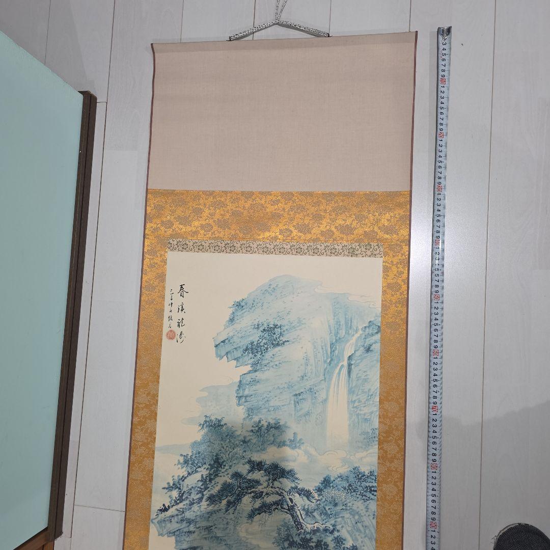 山水画 掛軸 青と金の装飾