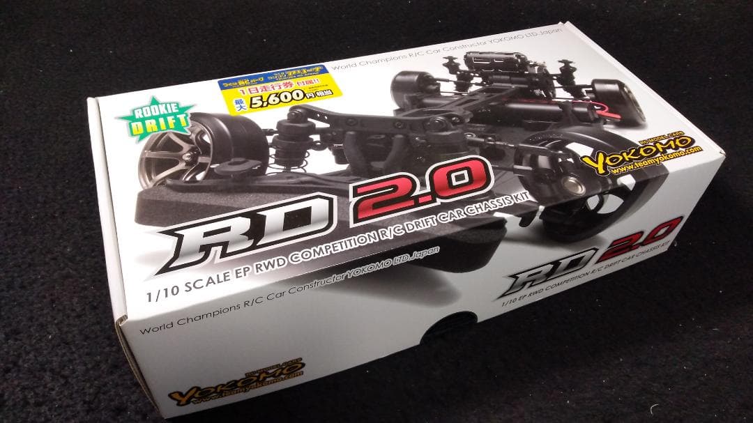 入*い様 【新品・未使用】ヨコモRD2.0・ドリフトシャーシ、中古ジャイロおまけ