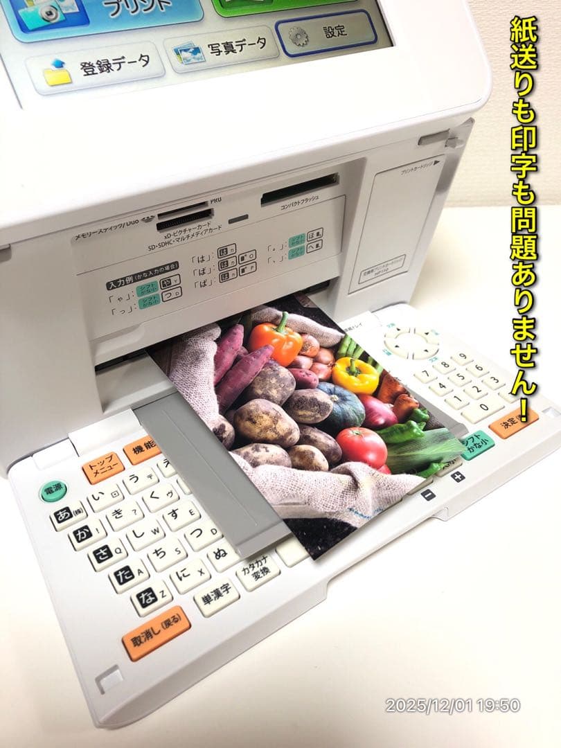 【推奨美品】CASIO PCP-800 年賀状作成推奨 プリン写ル！人気機種