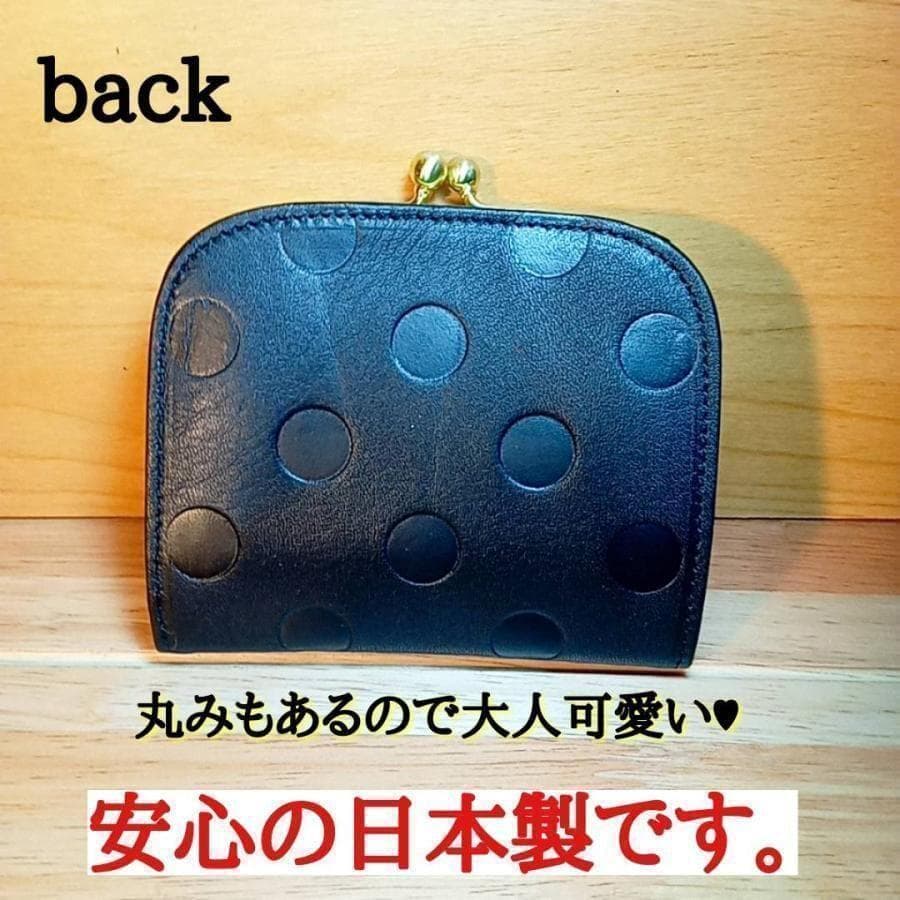 未使用　ズッケロ　お財布　レディース　女性　コンパクト　がま口　グリーン　短財布