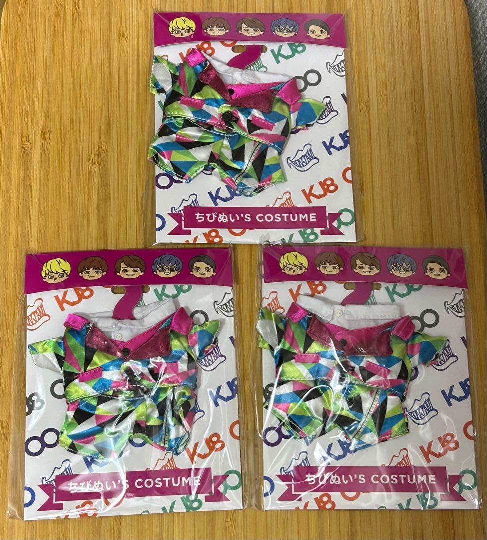 関ジャニ∞ スーパー エイト ちびぬい 着せ替え ズ ッコケ 男道 EIGHT