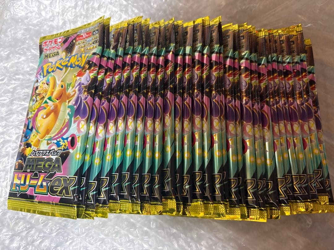 ポケカ　サーチ済　まとめ売り