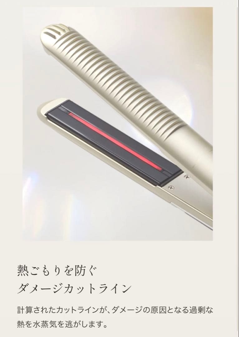 【YA-MAN】ヤーマン/ストレートヘアアイロン/ゴールド