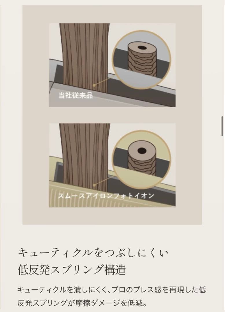 【YA-MAN】ヤーマン/ストレートヘアアイロン/ゴールド