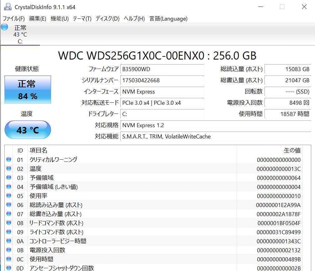 超小型　10Pro　i3-3.2GHz 8GB　SSD256GB+500GB●9
