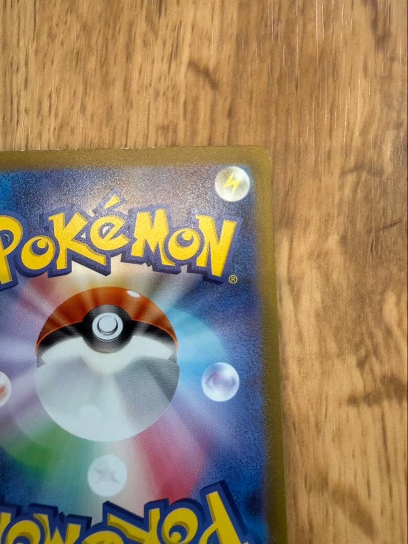 く*ん様 フシギバナex SAR SV2a ポケモンカード151 200/165