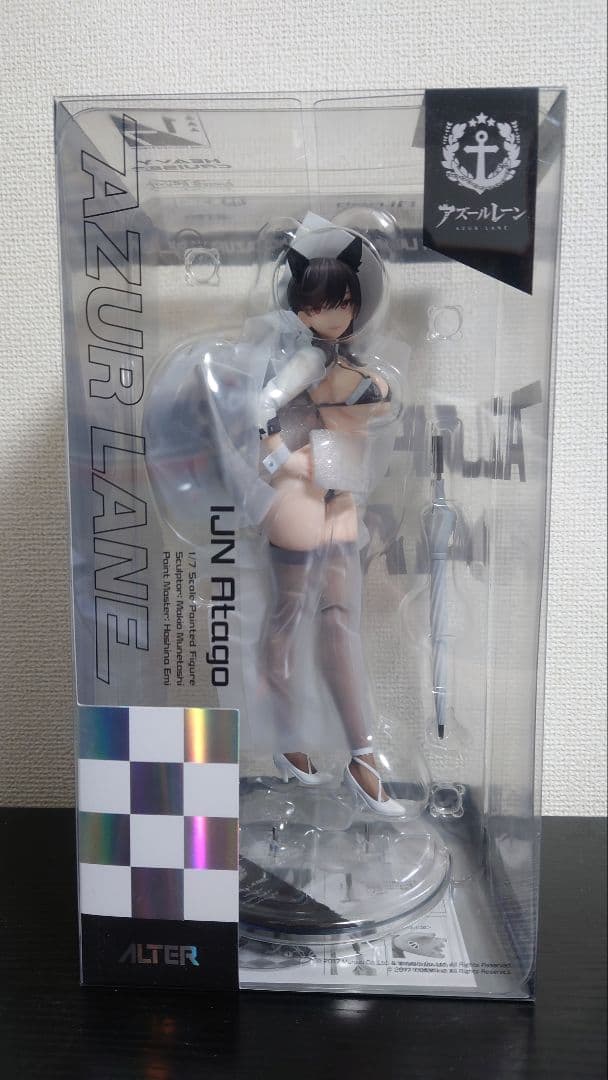 アズールレーン 愛宕 凄艶のマックススピードVer. 1/7 フィギュア