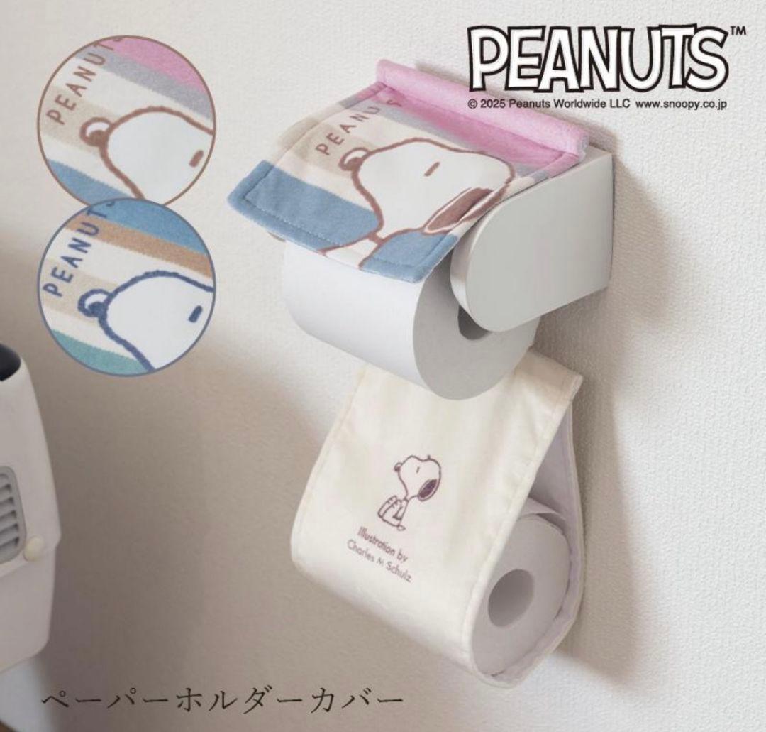 ピンク色　PEANUTS スヌーピー　トイレマットセット新品