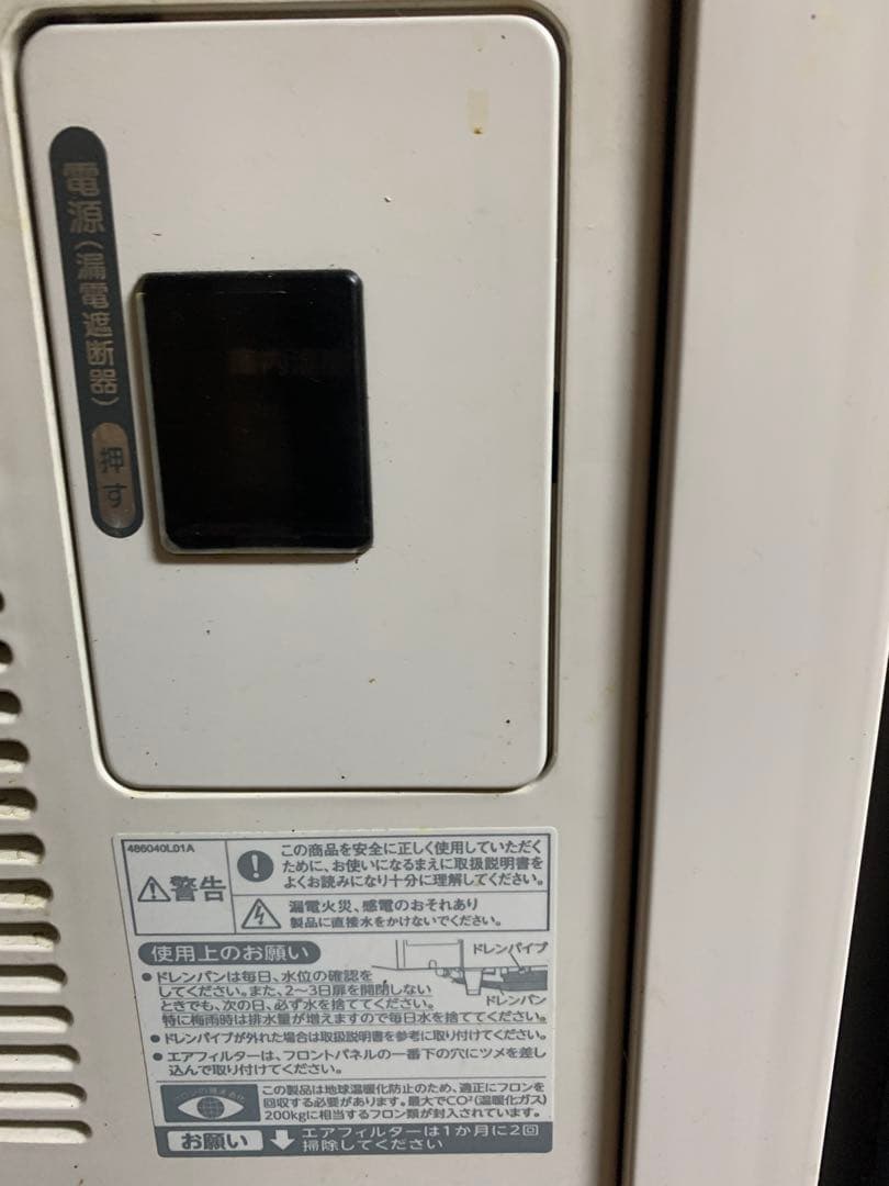 ホシザキ 冷蔵ショーケース RTS-100STD