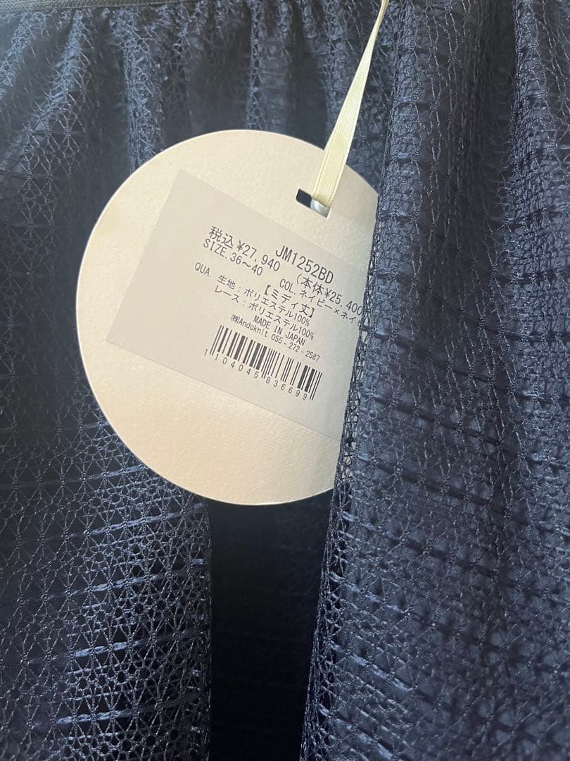 ジョリーミニョン　jolie mignon スカート　新品未使用　36-40