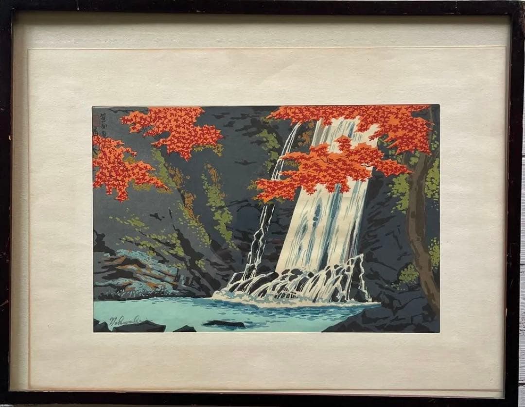 徳力富吉郎　木版画　箕面の紅楓　紅葉　滝　風景画