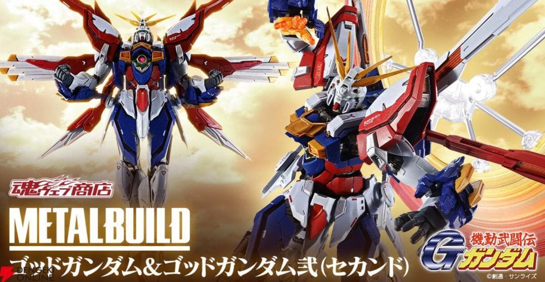 【２次出荷品】L BUILD ゴッドガンダム ＆ ゴッドガンダム弐