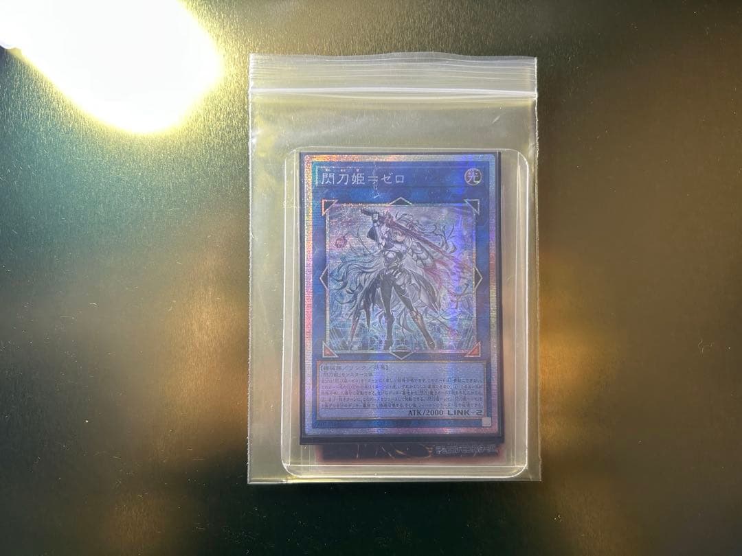 【希望価格交渉可能】希少【五つ目】閃刀姫＝ゼロ プリシクDUAD-JP049