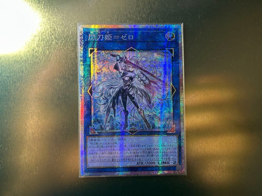 【希望価格交渉可能】希少【五つ目】閃刀姫＝ゼロ プリシクDUAD-JP049