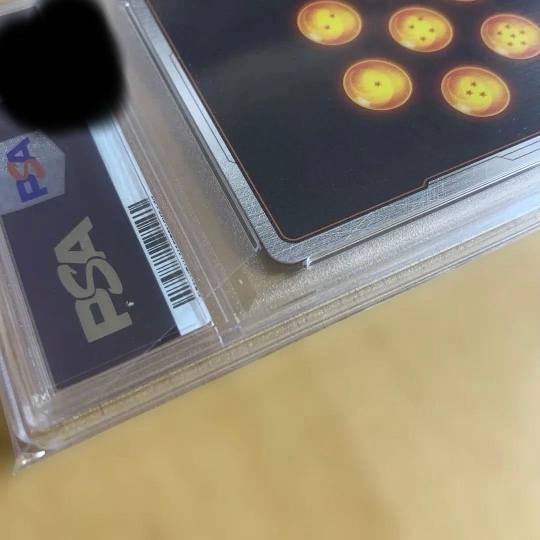 【PSA10】ベジットSCR★★FB02-139烈火の闘気ドラゴンボールFW