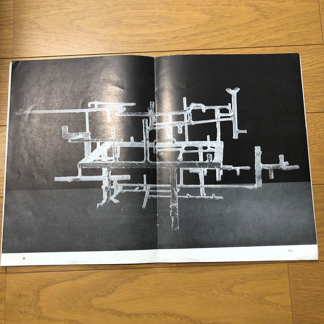 蒼風個展目録１９５５年