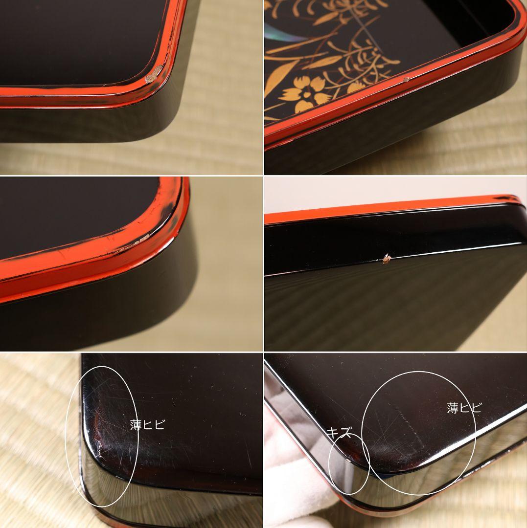 古い膳 螺鈿 流水草花 金銀蒔絵 四方膳 卓上 五客 根来 黒 木製 CM388