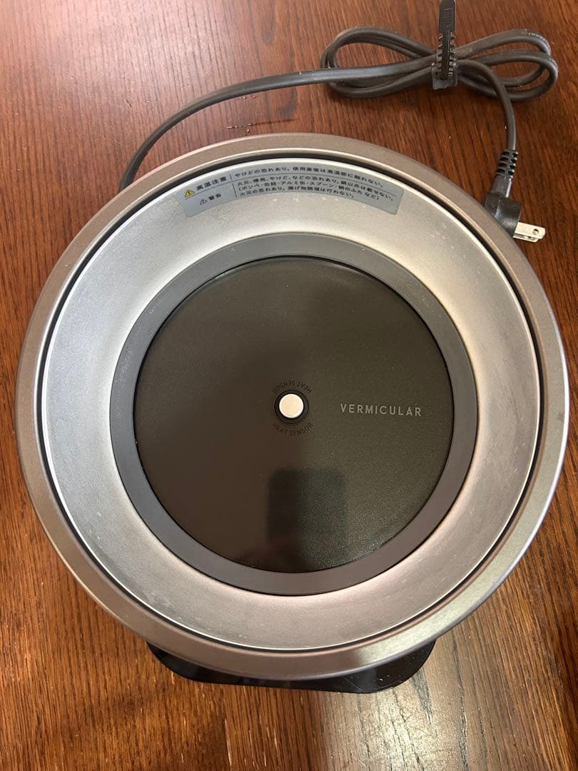 バーミキュラ ライスポット