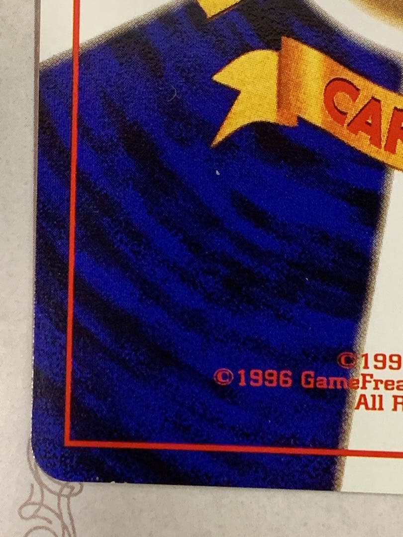 旧裏 ANA限定 カイリュー プロモ ポケモンカード 非売品 当時物 希少