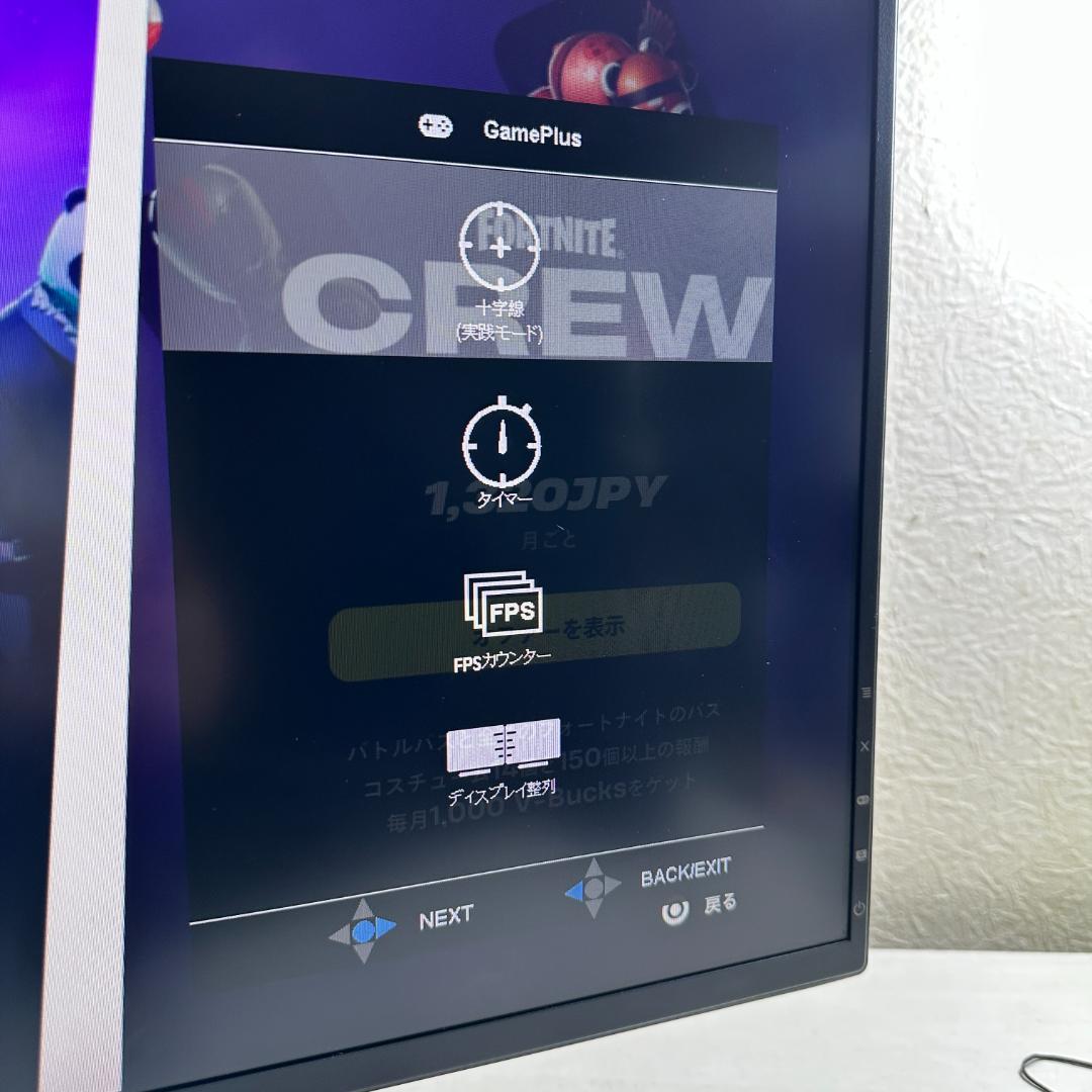 ASUS 144Hz対応 27インチ ゲーミングモニター