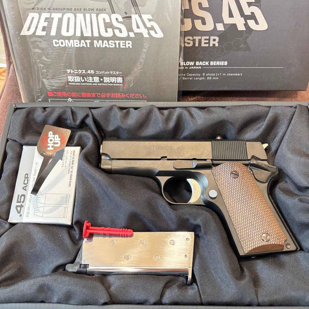 東京マルイ　デトニクス.45 コンバットマスター　ガスブローバック