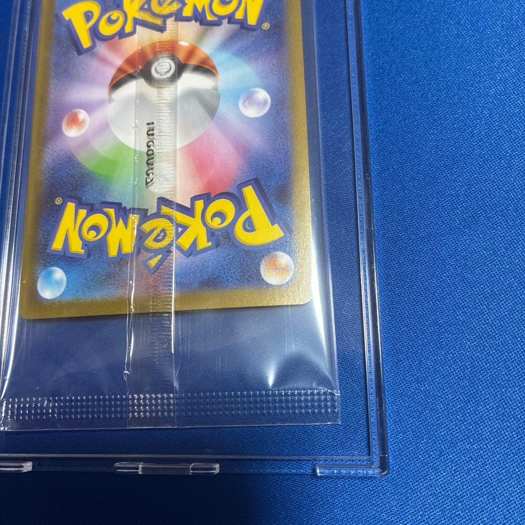 センタリング良好　ピクティニBWR 未開封